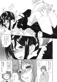 [Umashika] Jakuniku Kyousyoku