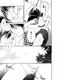 Hin-nyu v28 - Hin-nyu Mono