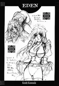 [No-Zui Magic] Eden 1