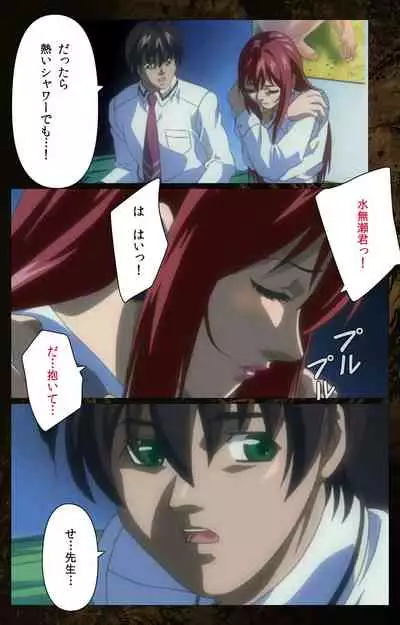 Bible Black kanzenhan