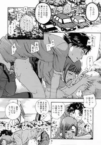 COMIC AUN 2006-07 Vol. 122