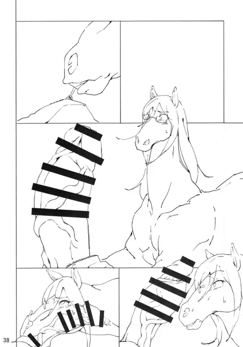 Mare Holic 4 Kemolover EX