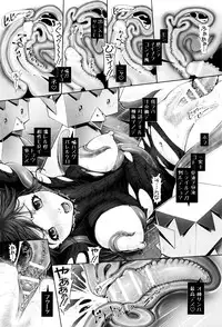 [Okano Hajime] Eromanko