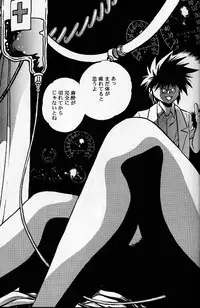 (CR21) [Studio Katsudon (Manabe Jouji)] KYOUETSU SHIGOKU GAKUEN H