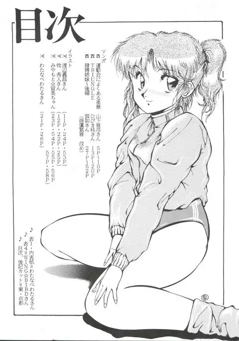 BLOOMAGAZINE Vol. 3.5