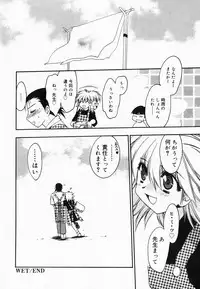 [Kageyama Yuta] Accent