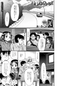 BUSTER COMIC 2015-09