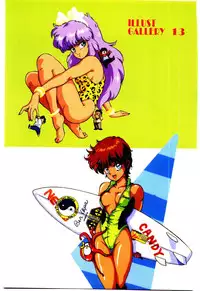 [Mon-Mon] Manami-chan To Asobou