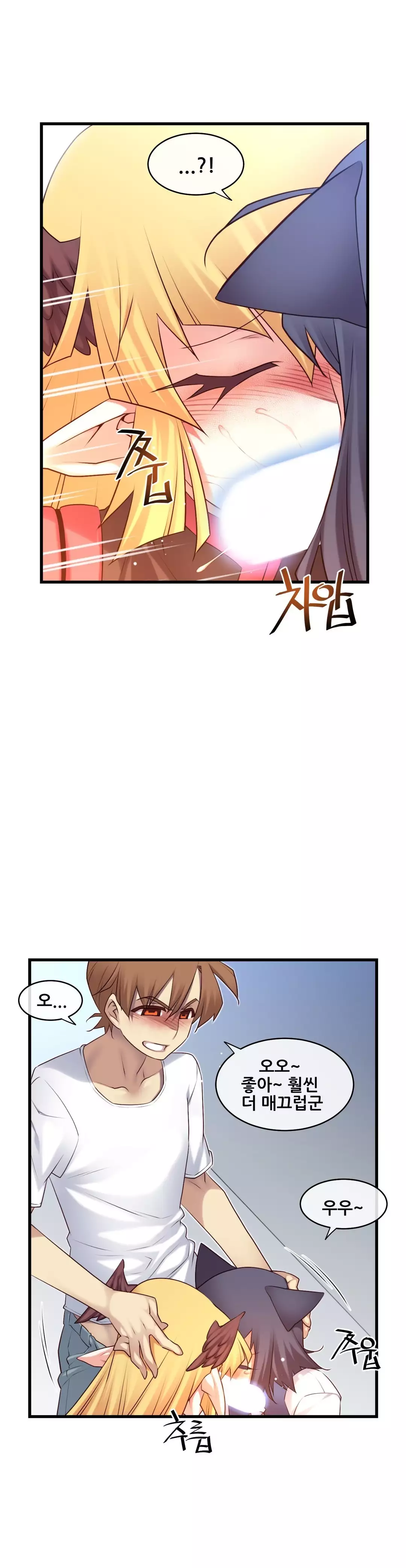 Master in My Dreams Ch.90-116