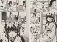 [Kawamoto Takahiro]Otomezon 1