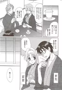 Action Pizazz 2009-12