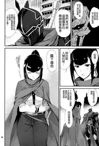 (C89) [Tracklisko (Hiura R)] Narberal no Kougou (Overlord) [Chinese] [空気系☆漢化]