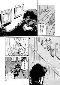 [Meekun] Get-chu ★