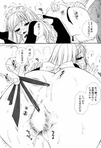 COMIC Potpourri Club 2005-08