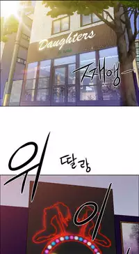 Rent girls 出租女郎 Chinese Rsiky