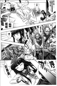 [chaccu, TinkerBell] Inyouchuu Shoku ~Ryoushokutou Taimaroku~ Harami Ochiru Shoujo-tachi [Chinese]