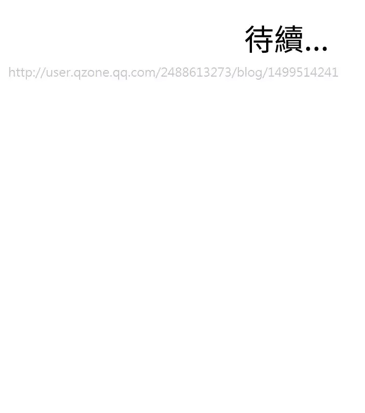 Take a Peek 偷窥 Ch.39~45