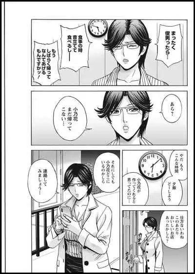 Action Pizazz 2021-01 [Digital]