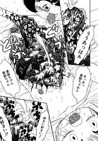 [Anthology] Little Pierce Vol.15