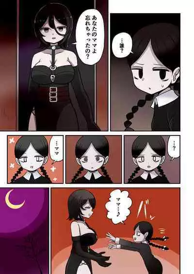 Chabatake Vae no TS Tanpenshuu 4