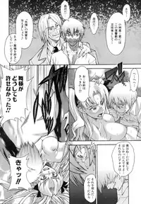 COMIC AUN 2006-11 Vol. 126