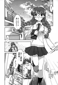 [Akishima Shun] Natural Science