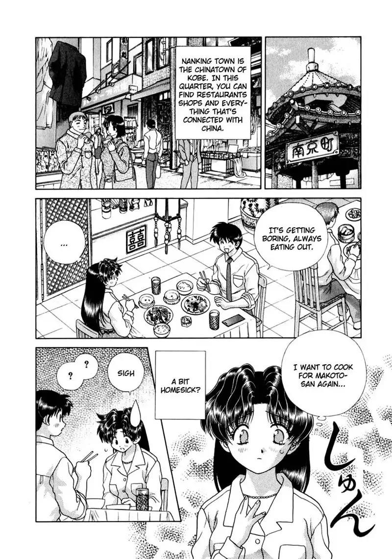 Futari Ecchi Vol15 - Pt143