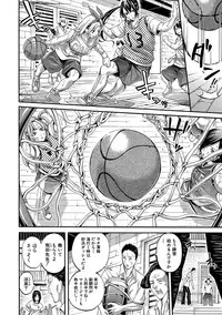 COMIC Shingeki 2018-01 [Digital]