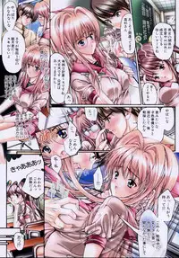 [Araki Kyouya] Masquerade