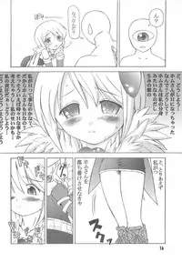 [Prime-F] Heartfull Alchemist (RO)