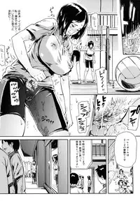 [Enoughmin] Mousou Plus