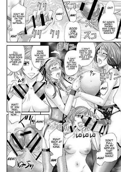 Mesu Ochi Sao Renketsu