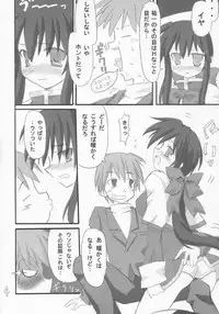 [Transistor Baby (Hata)] Usagi Ijime (Kanon)