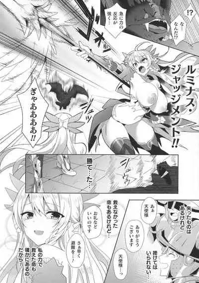 Haiboku Otome Ecstasy SP10