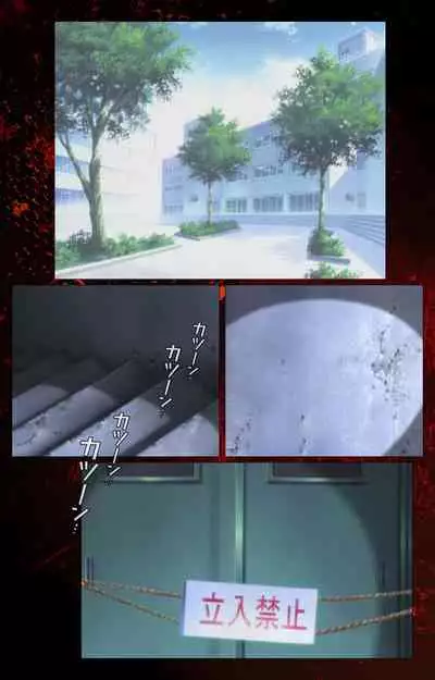 Bible Black kanzenhan