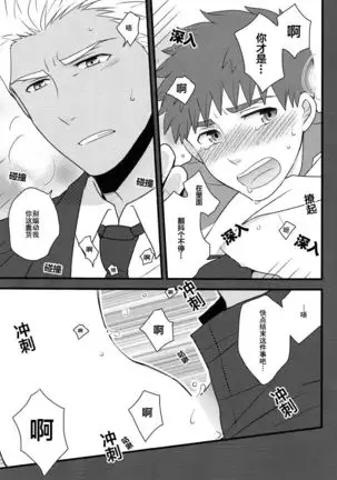 Yume Ressha ni Youkoso | 欢迎来到梦之电车