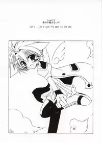 [NV3OFFLINE] SILVIA (Galaxy Angel)