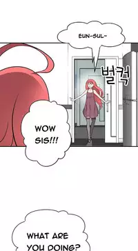 Tissue Thieves Ch.1-23 (English) (Ongoing)