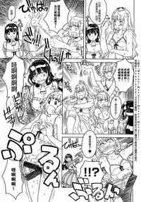 Load of Trash Kanzenban Ch. 1-17