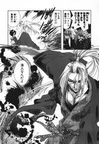 [U-K] Tenshi no Hane Collection