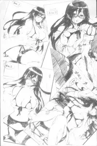 [Umekichi] Kyouiku Jisshuu [Chinese]