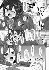 (SC64) [TIES (Takei Ooki)] LOVE NICO! one two (Love Live!)