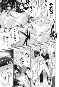 COMIC Kairakuten BEAST 2014-12