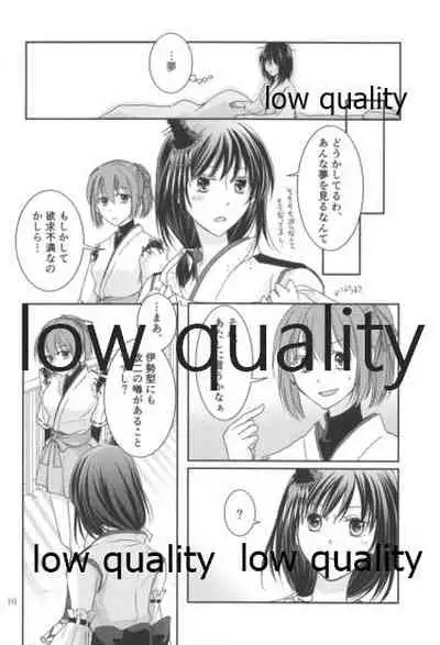 其処に山城が在るから