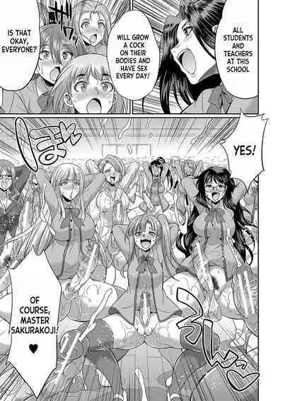 [Gekka Kaguya] Futanari x Reijou x Dairankou - Futanari Daughter Grand Orgy ch.1-3 [English] [desudesu] [Digital]