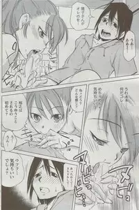 Monthly Vitaman 2009-09