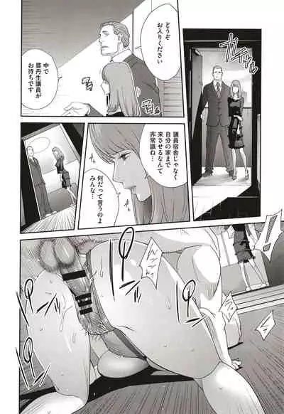 Nyuugyaku no Rudbeckia