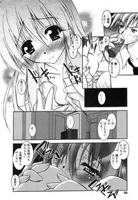 [Anthology] [2005-09-10] COMIC MEGAPLUS Vol.24 (2005-10)