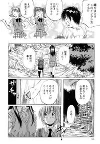 [MARUTA] Shoujo no Mikaku