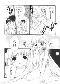 [Anthology] Chobi Hina Alpha 3 (Various)